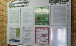 Рисунок3